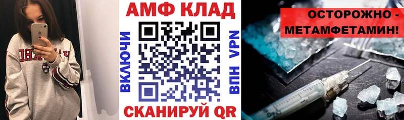 АМФЕТАМИН 98% Дегтярск