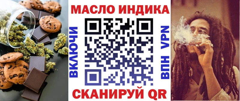 KRAKEN ссылка  закладка  Дегтярск  Еда ТГК марихуана 