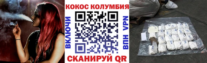 Cocaine VHQ  Дегтярск 