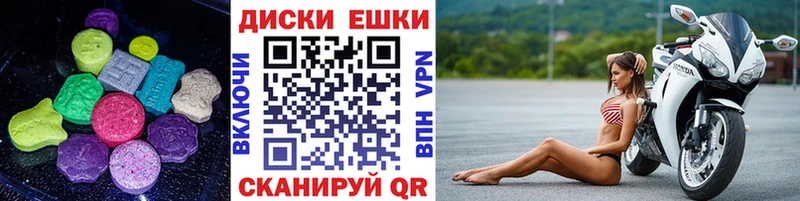 блэк спрут ссылка  Дегтярск  ЭКСТАЗИ XTC  купить наркотики цена 