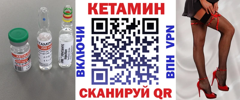 где купить наркоту  Дегтярск  Кетамин VHQ 