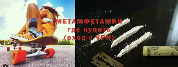 кокаин премиум Алексеевка