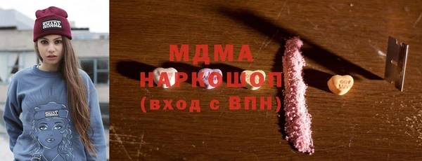 кокаин премиум Алексеевка