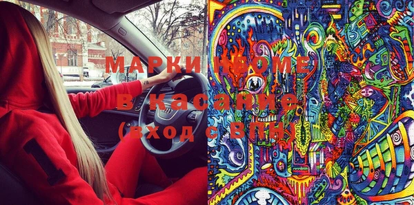 МДМА Алзамай