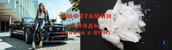 первитин Абинск