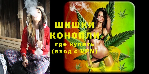 амфетамин Рославль
