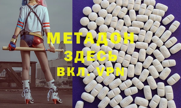 кокаин премиум Алексеевка
