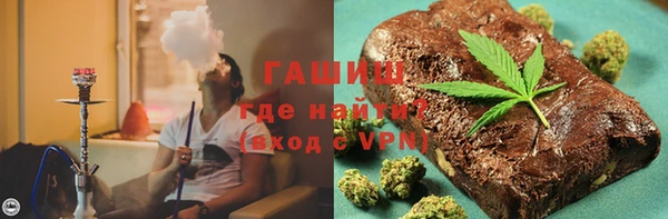 синтетический гашиш Приозерск