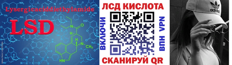 ЛСД экстази кислота  Дегтярск 