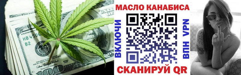 где продают наркотики мега рабочий сайт Дистиллят ТГК гашишное масло Дегтярск